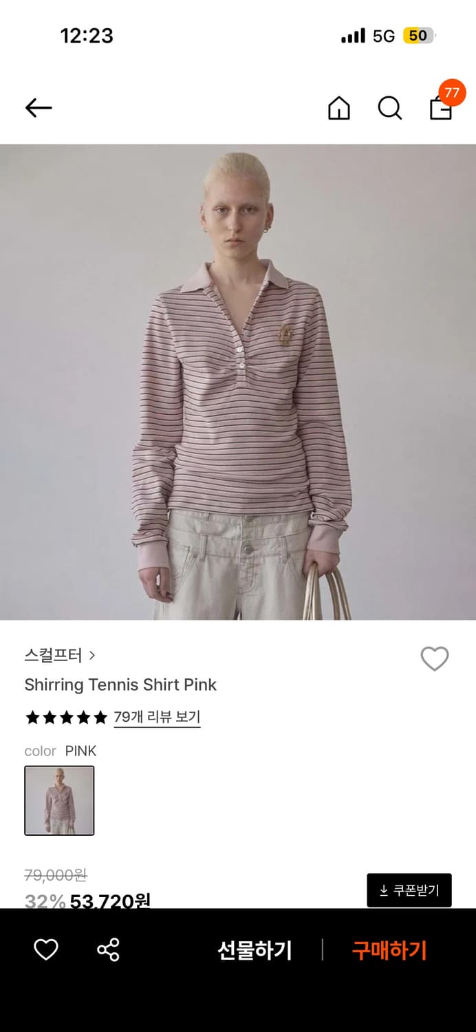 Sculptor Shirring Tennis Shirt Pink 상품이미지1