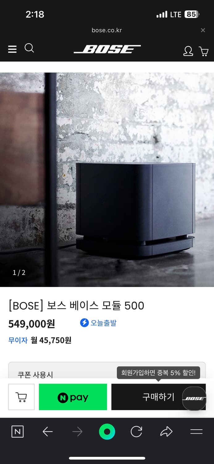 보스 BOSE 스피커 사운드바500 + 모듈500 상품이미지2