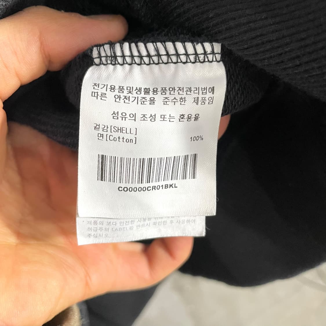 커버낫 맨투맨 상품이미지5