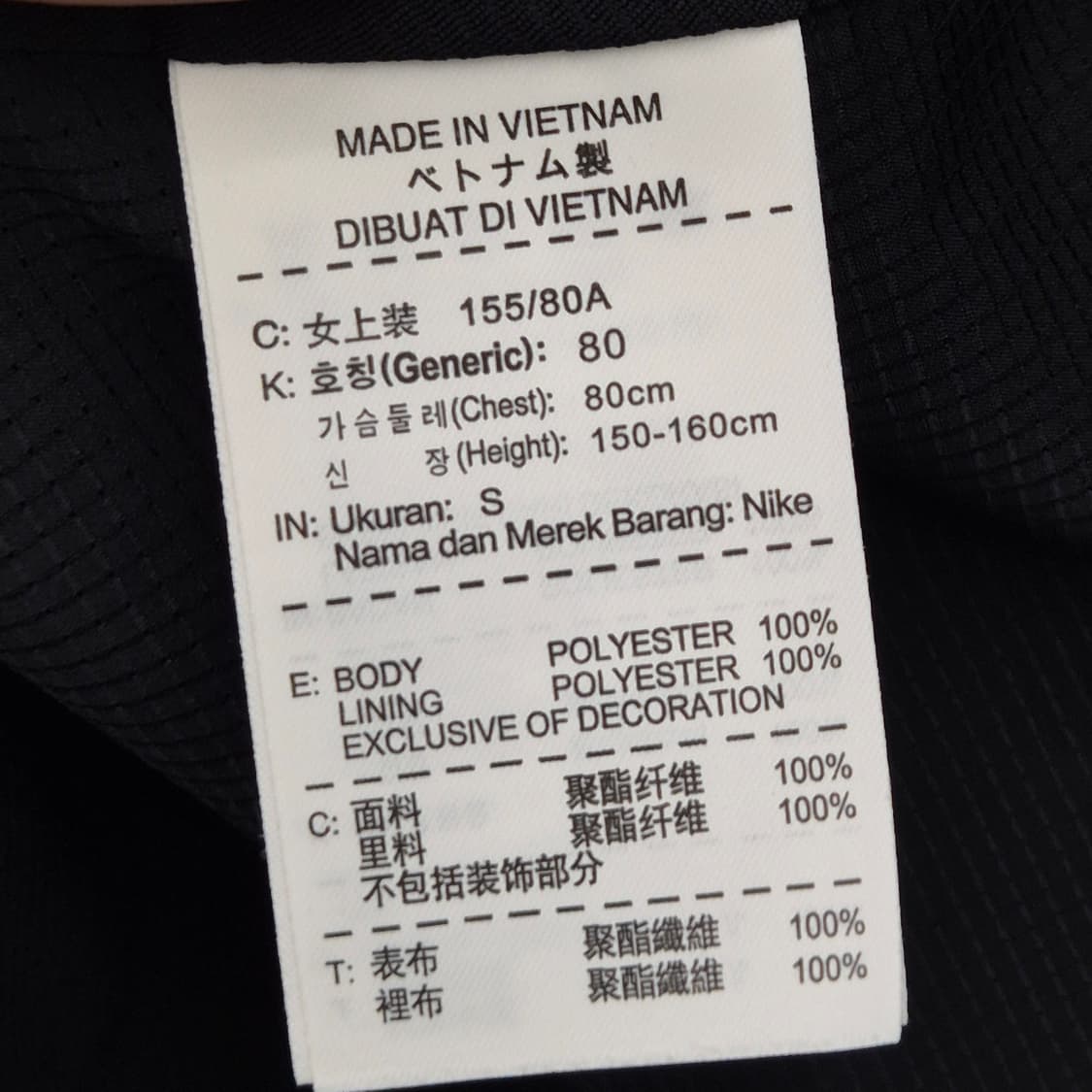 나이키 러닝 자켓 S 상품이미지6