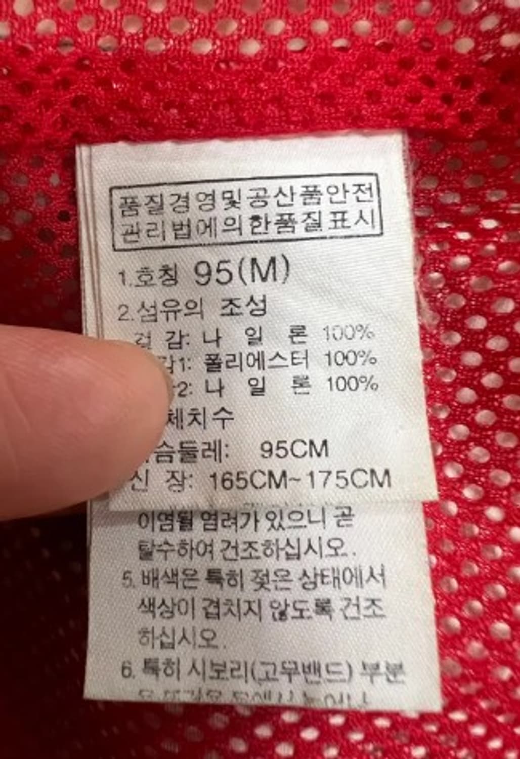 노스페이스 남성 하이벤트바람막이점퍼 95 상품이미지5