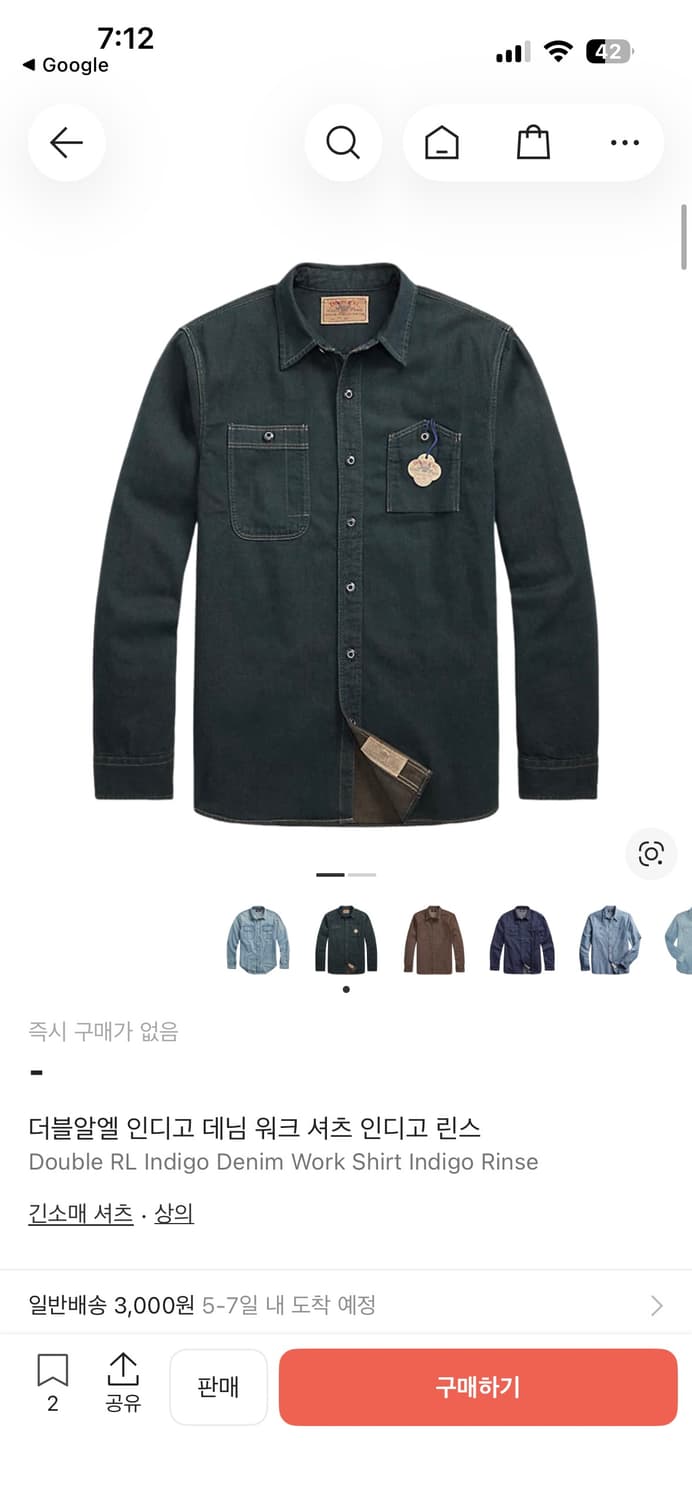 더블알엘 인디고 데님 워크셔츠 xl 상품이미지1