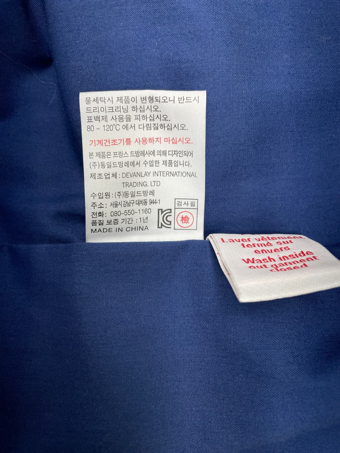 라코스테 라이브(Lacoste L!VE) 울 블렌드 후드 코트 상품이미지6