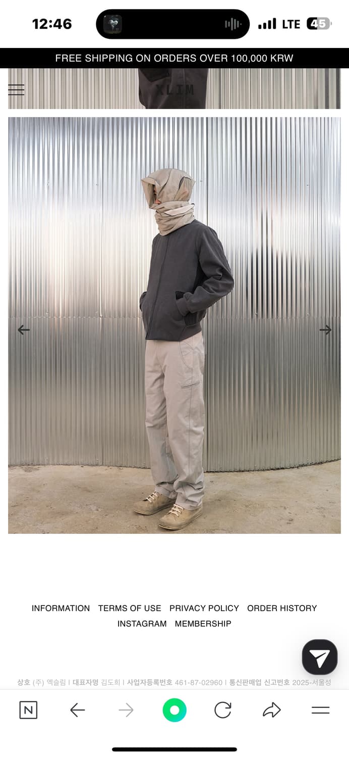 엑슬림 Ep2. 자켓 상품이미지1