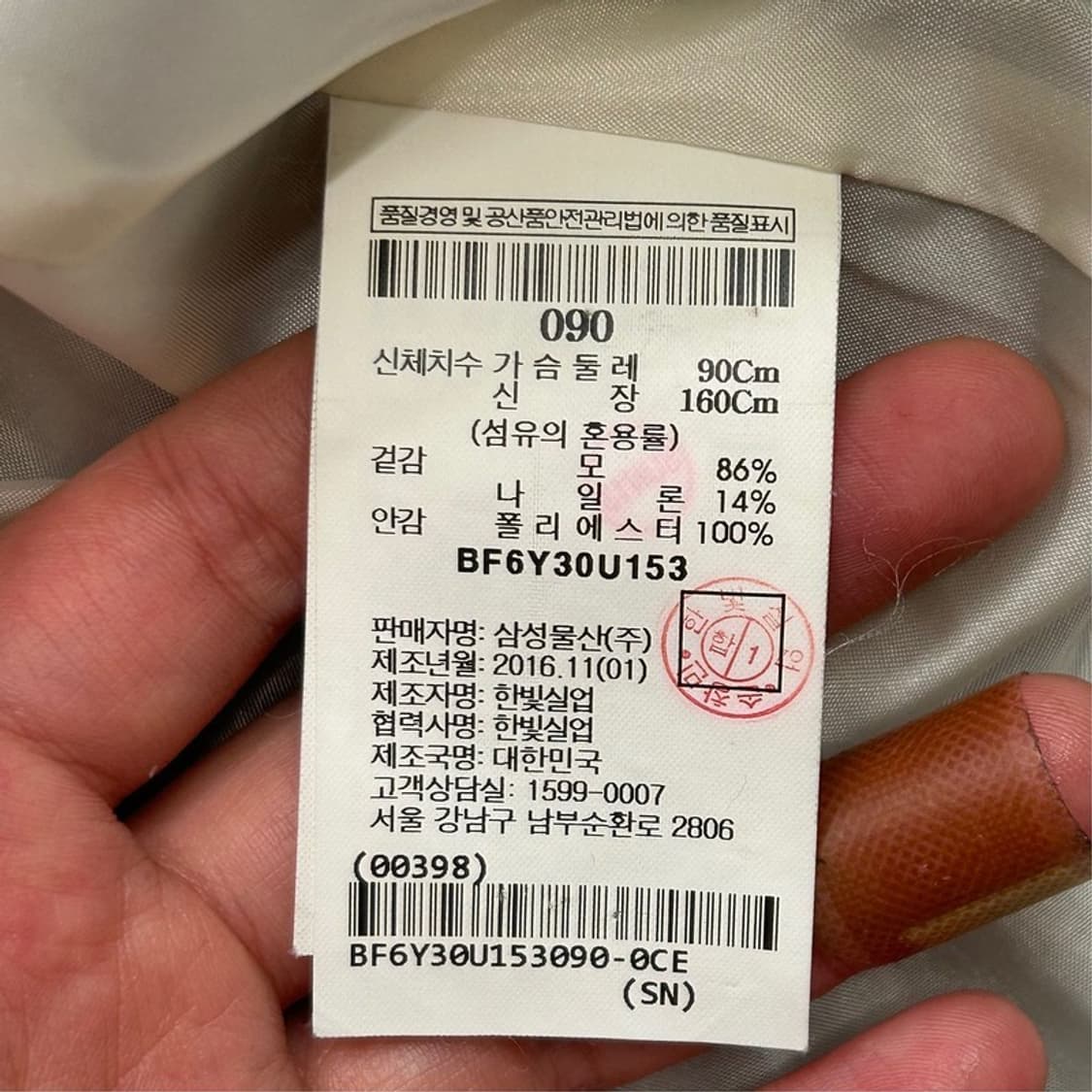 빈폴 그레이 후드 코드 90 상품이미지5