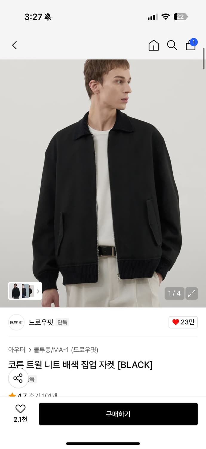 드로우핏 블루종 상품이미지2