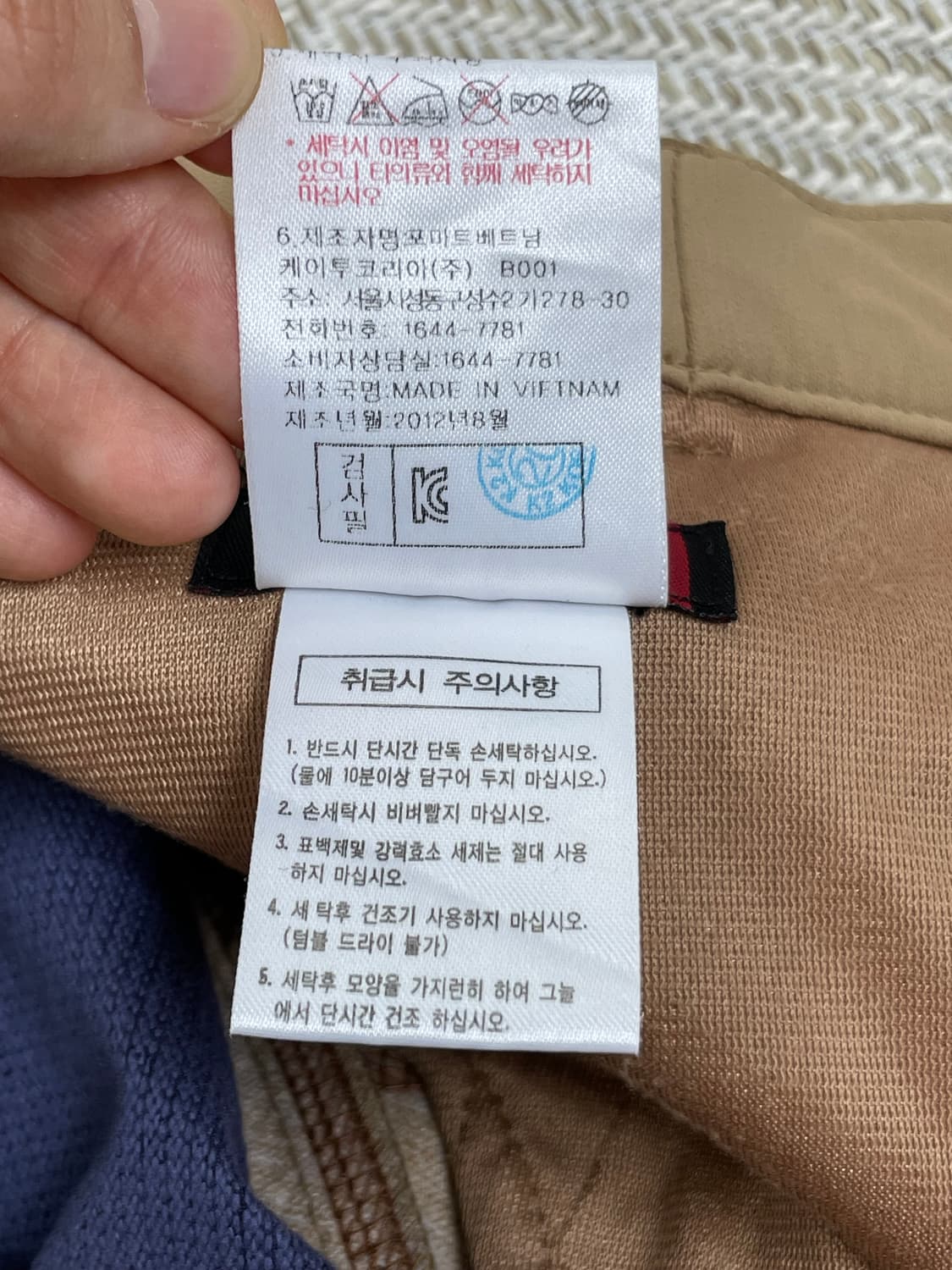 K2 남성 등산바지 베이지 67사이즈 상품이미지4