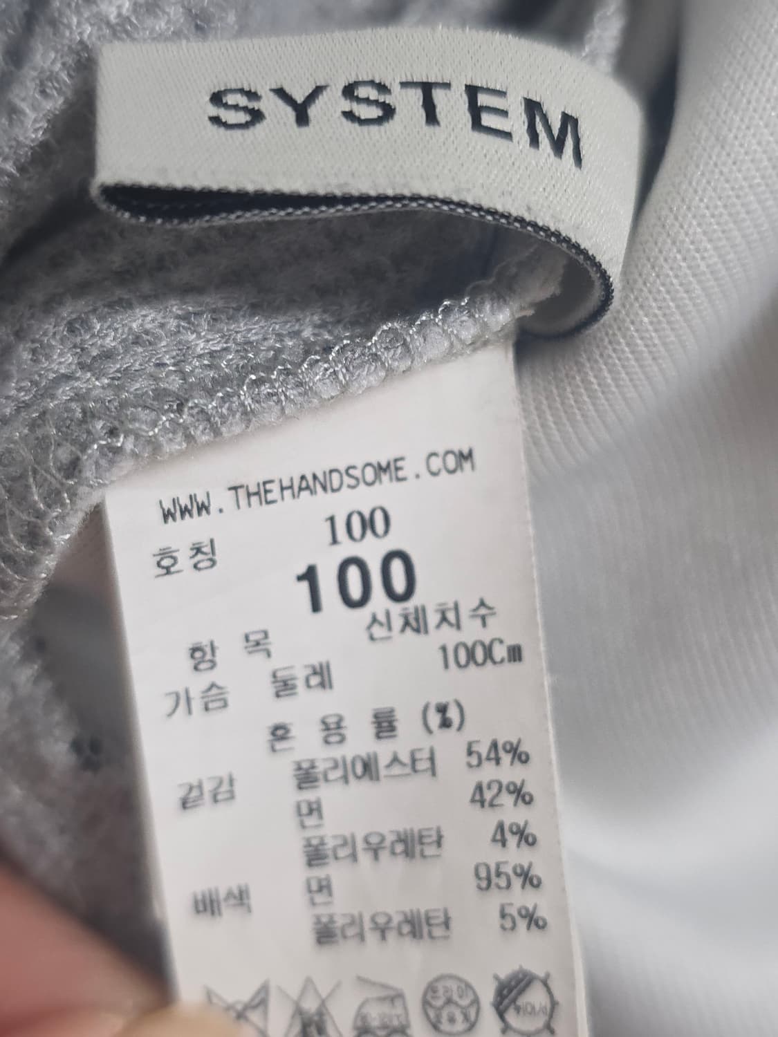 한섬 시스템 SYSTEM 배색 포켓 와플 반팔 티셔츠 100 상품이미지6