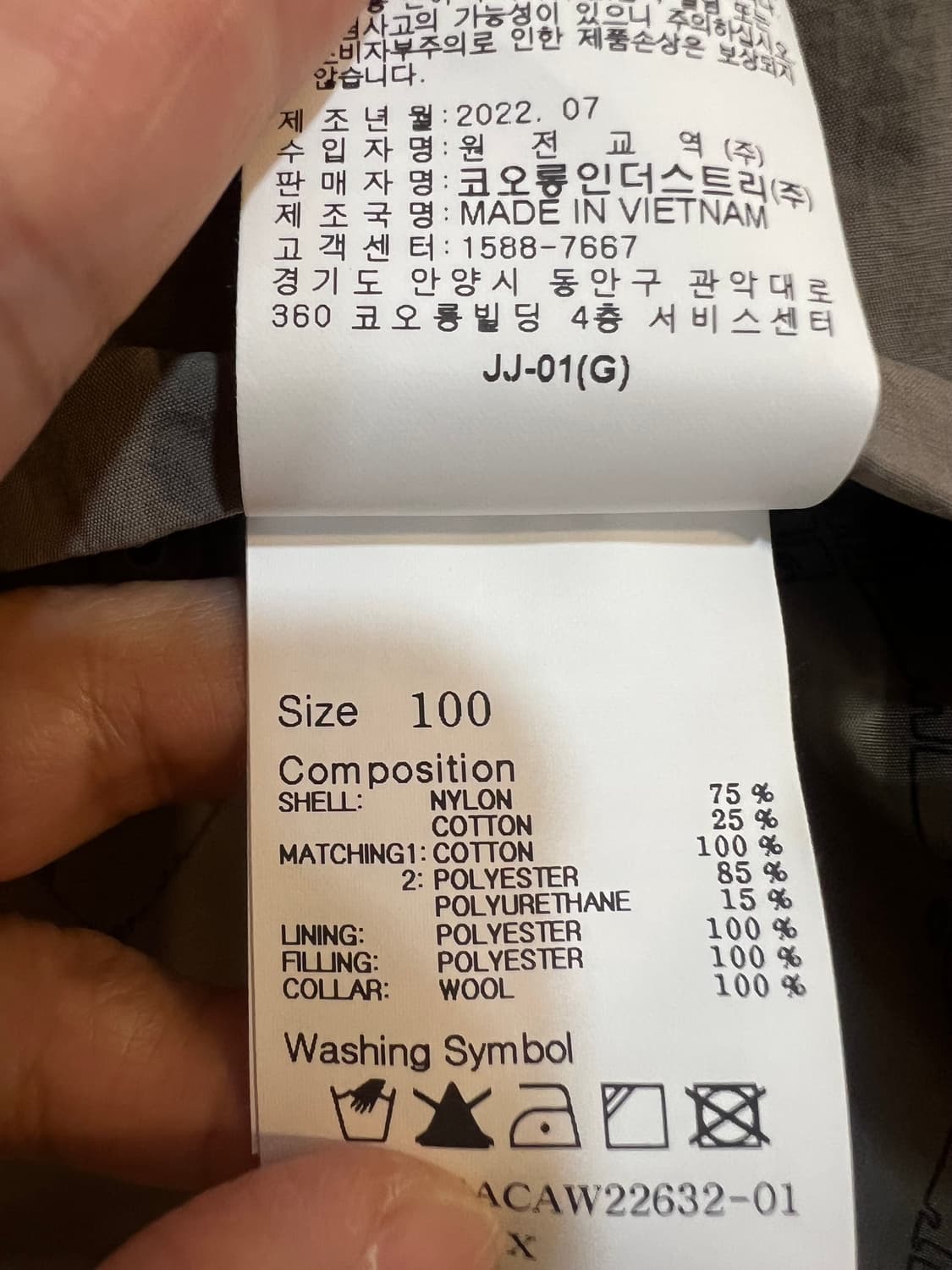 시리즈 남성 다크베이지 누빔조끼 집업조끼 상품이미지8