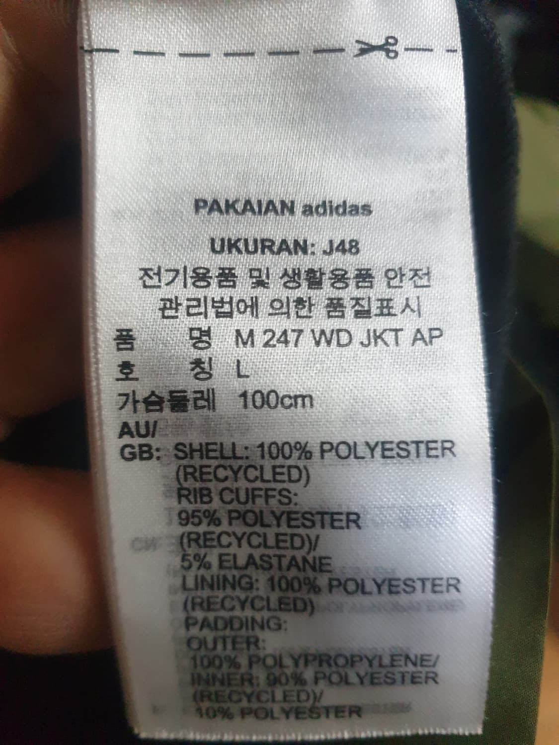 아디다스 올리브색 바람막이 점퍼 L 상품이미지4