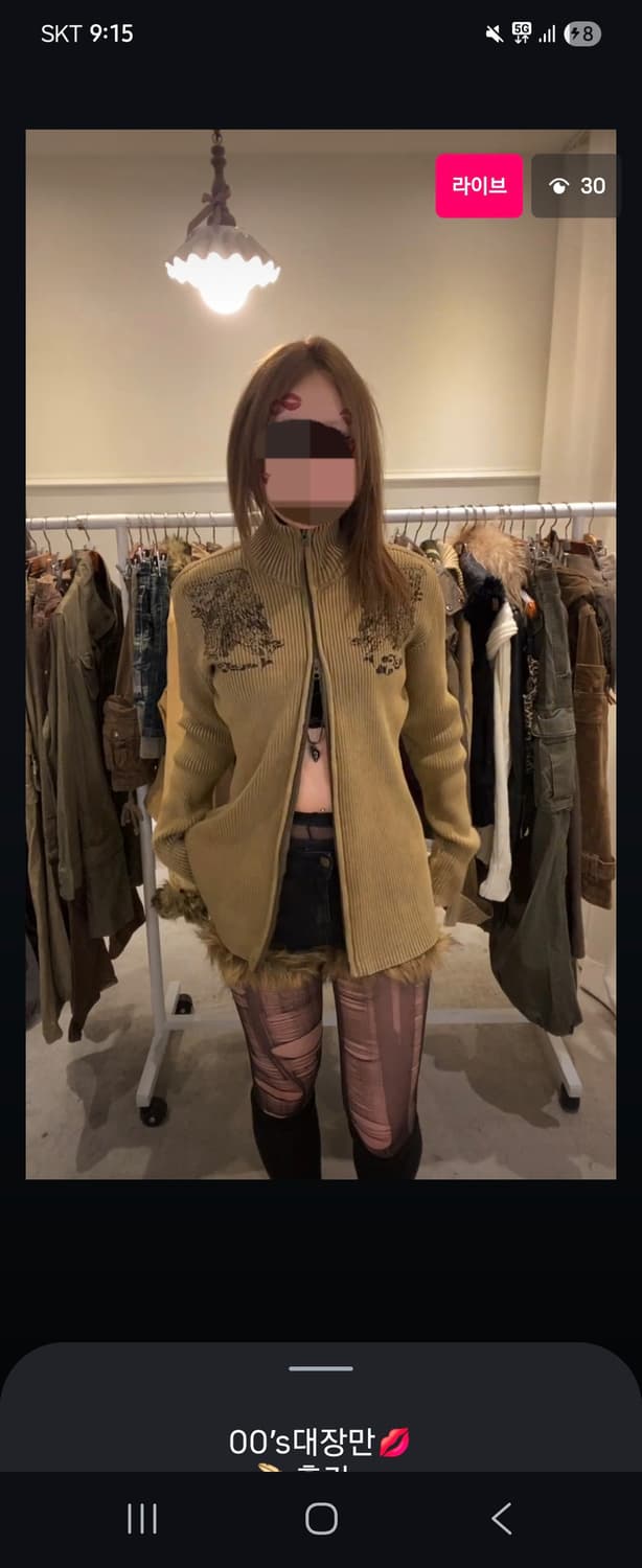 아비렉스 골지집업 와걸 희귀매물 상품이미지3