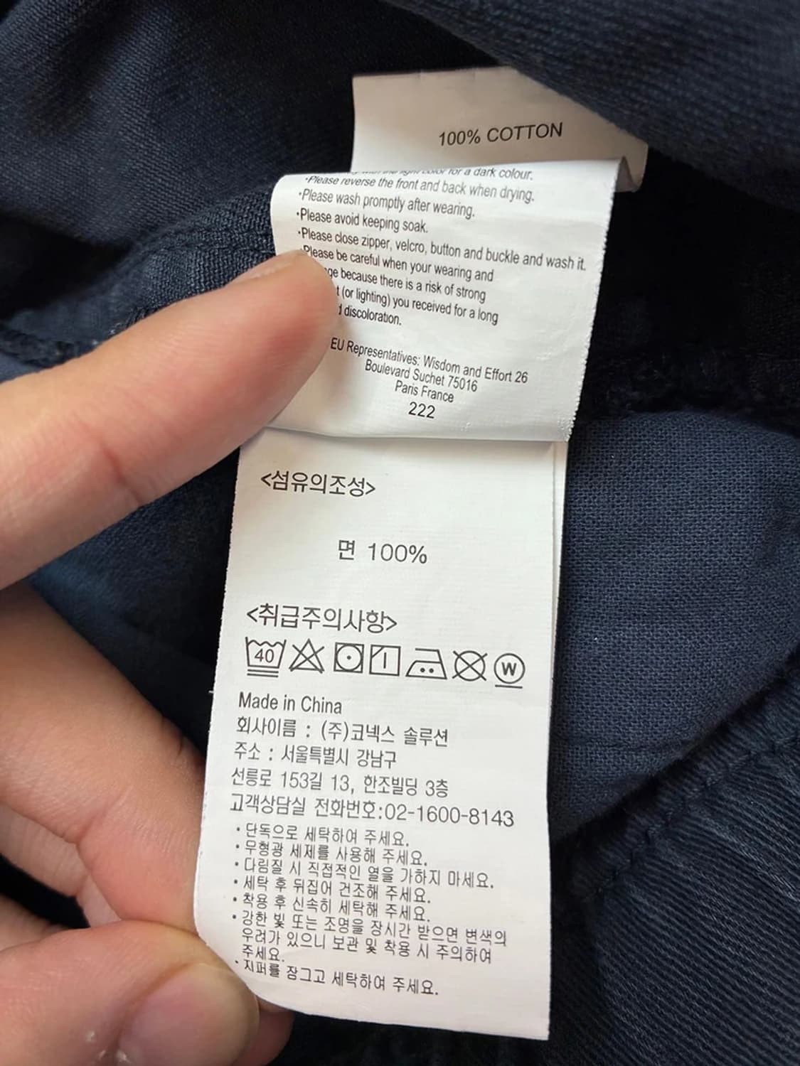 그라미치 피그먼트 와이드 테이퍼드 팬츠 PN5318 상품이미지10