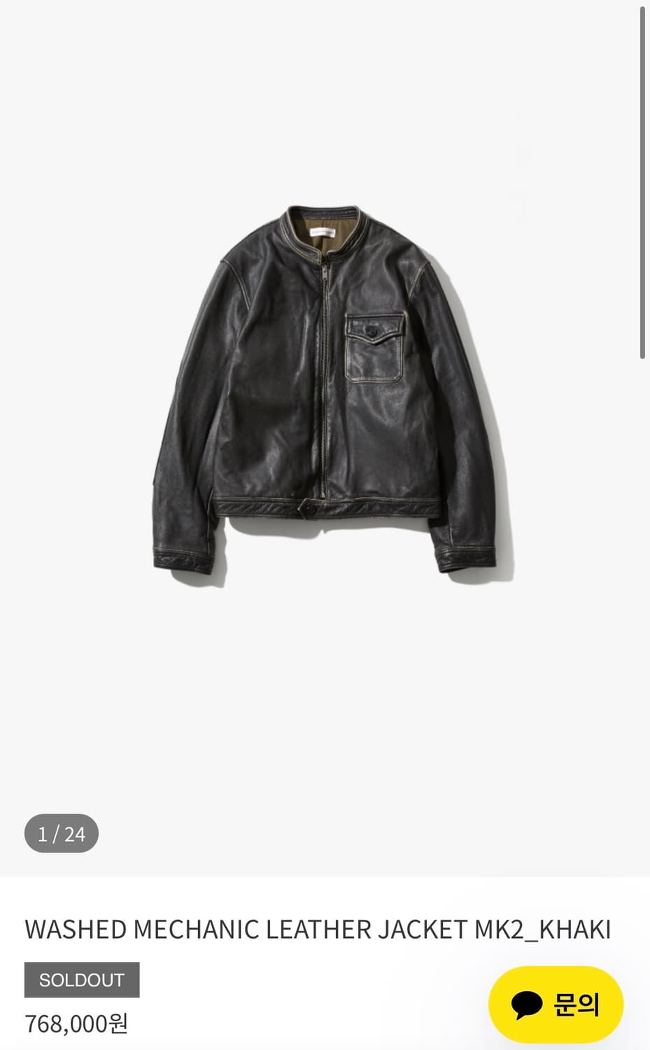 오토매틱포더피플 MECHANIC LEATHER JACKET 1size 상품이미지1