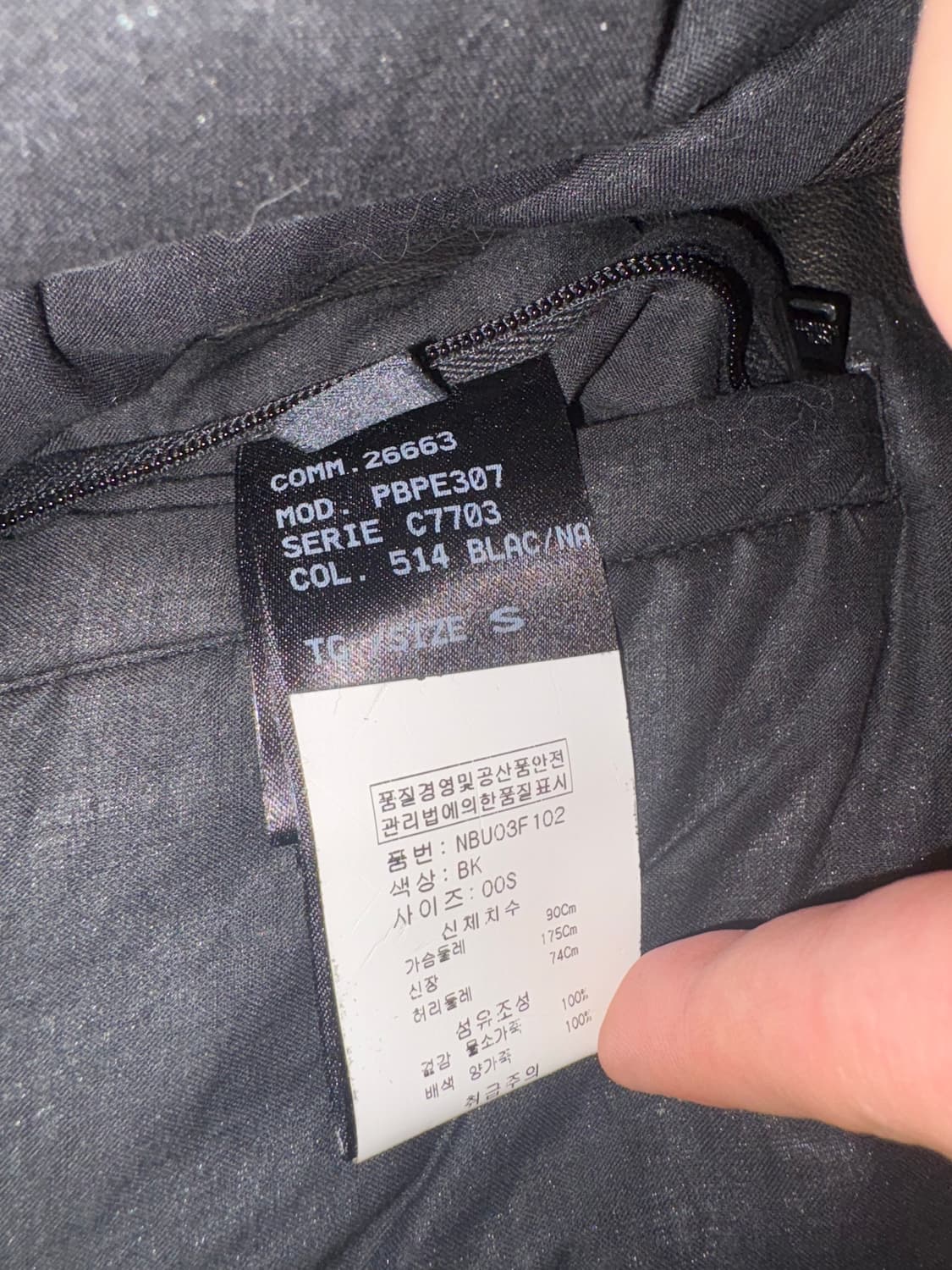 2010‘s Neil Barrett Fur Leather Vest 상품이미지4