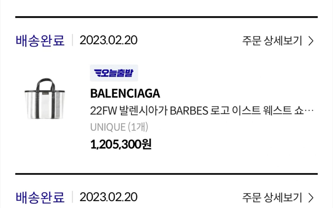 발렌시아가 미니 토트 크로스백  상품이미지5