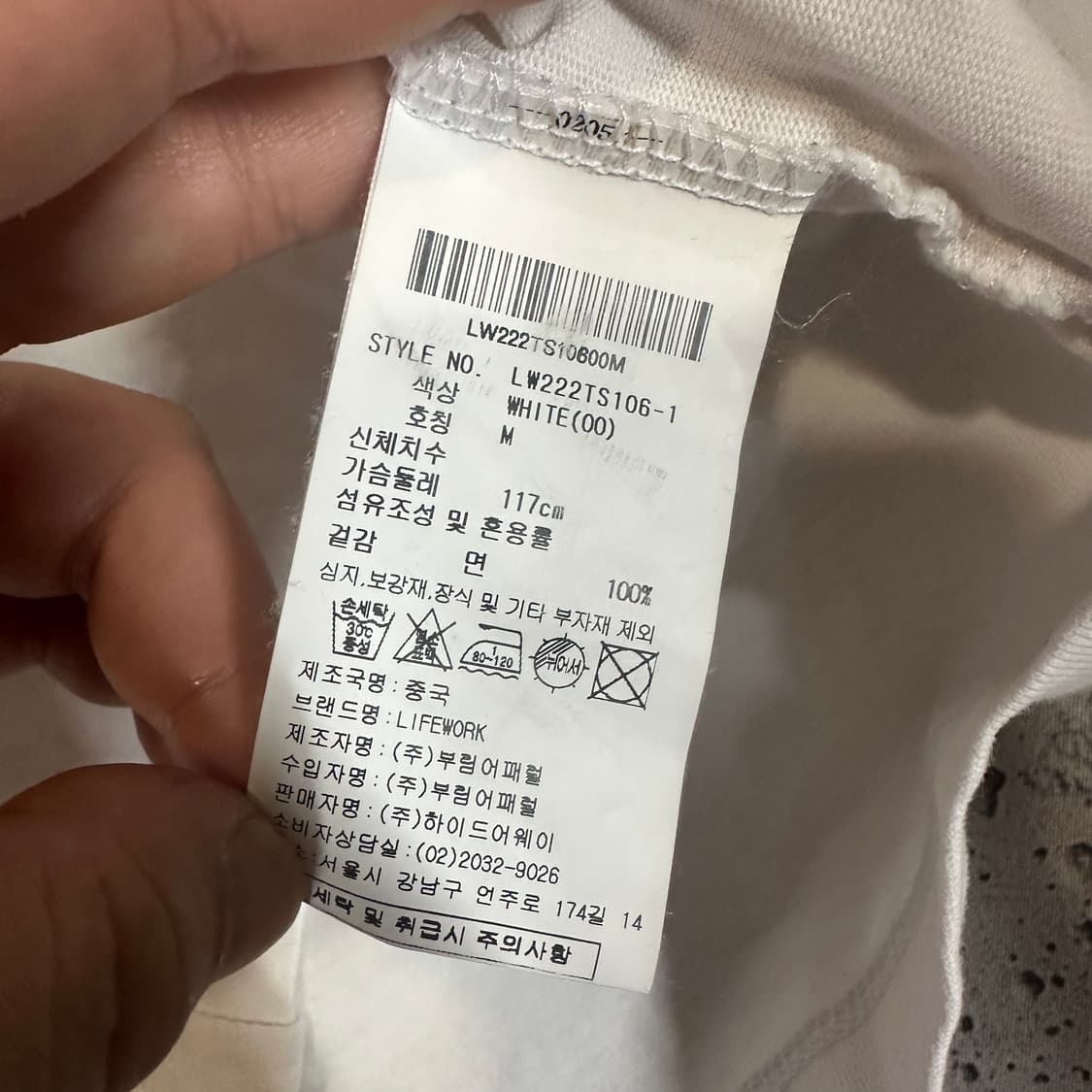 ✨ (바배) 라이프워크 반팔티 상품이미지4