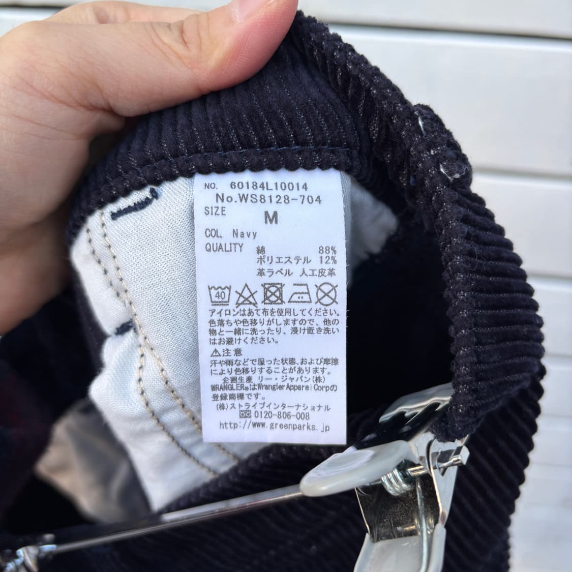 Wrangler 랭글러 코듀로이 골덴 스커트 상품이미지6