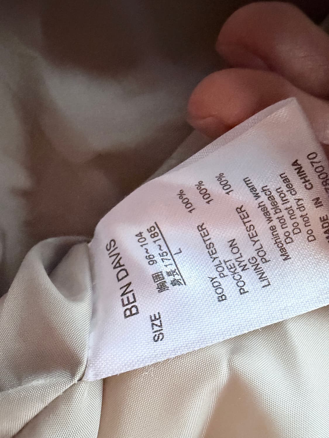 벤데이비스 그레이 베이지 플리스 상품이미지4