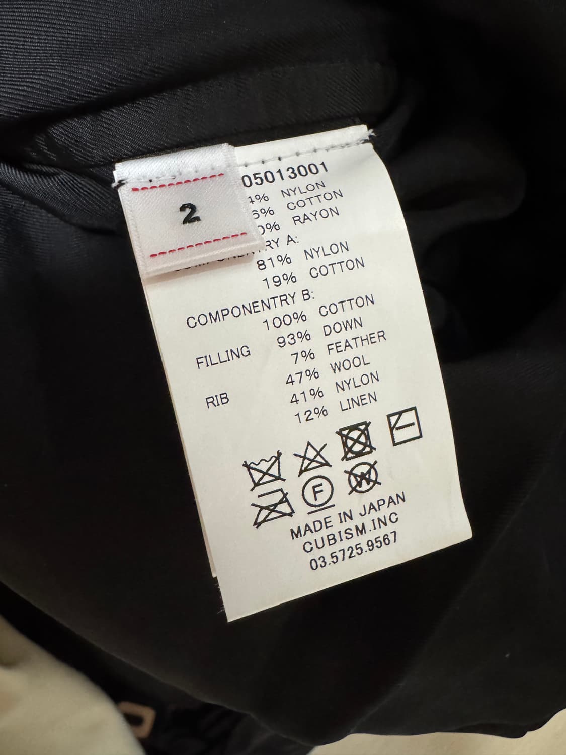 [2] 비즈빔 21AW 크루파 필드 다운 자켓 (블랙) 상품이미지5