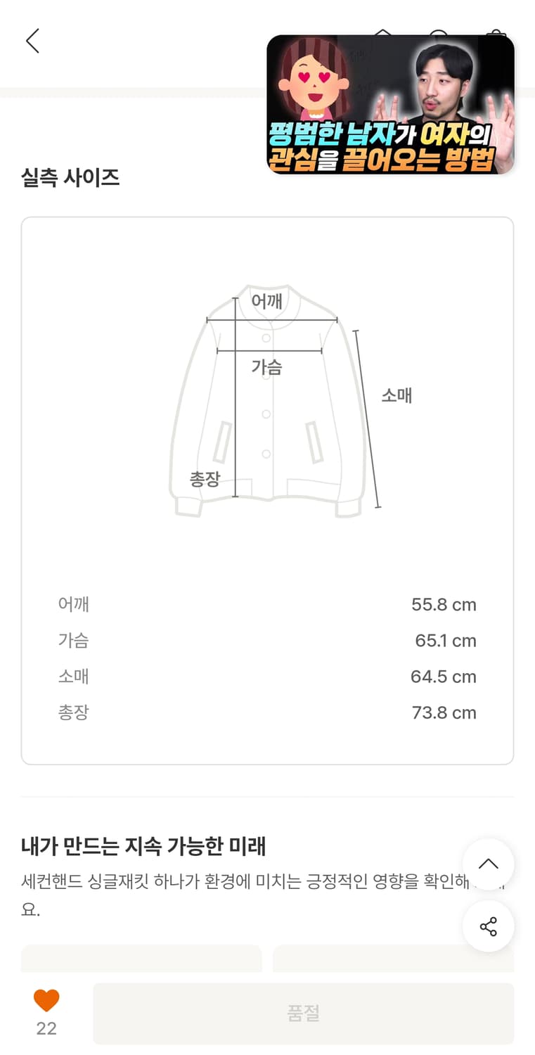 자라 웨스턴 자켓 상품이미지3