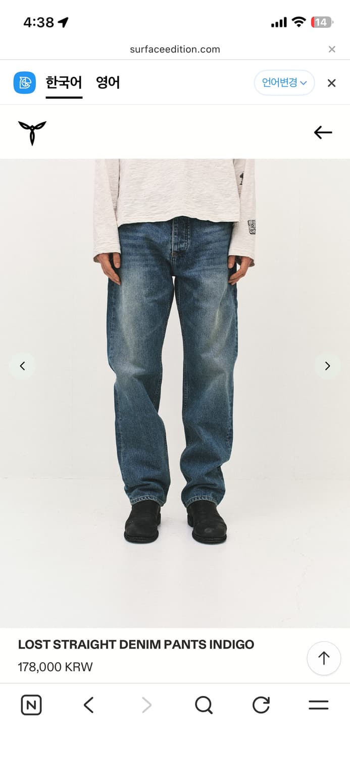 서피스에디션 스트레이트 데님팬츠 상품이미지3