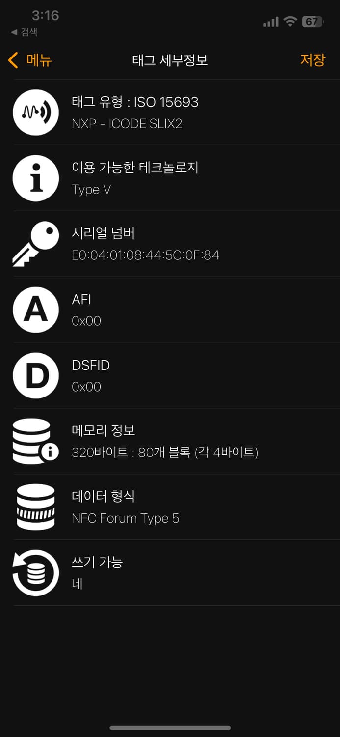 보테가베네타 카세트 플랩 맥시 오거나이저 카드지갑 [os]  상품이미지9