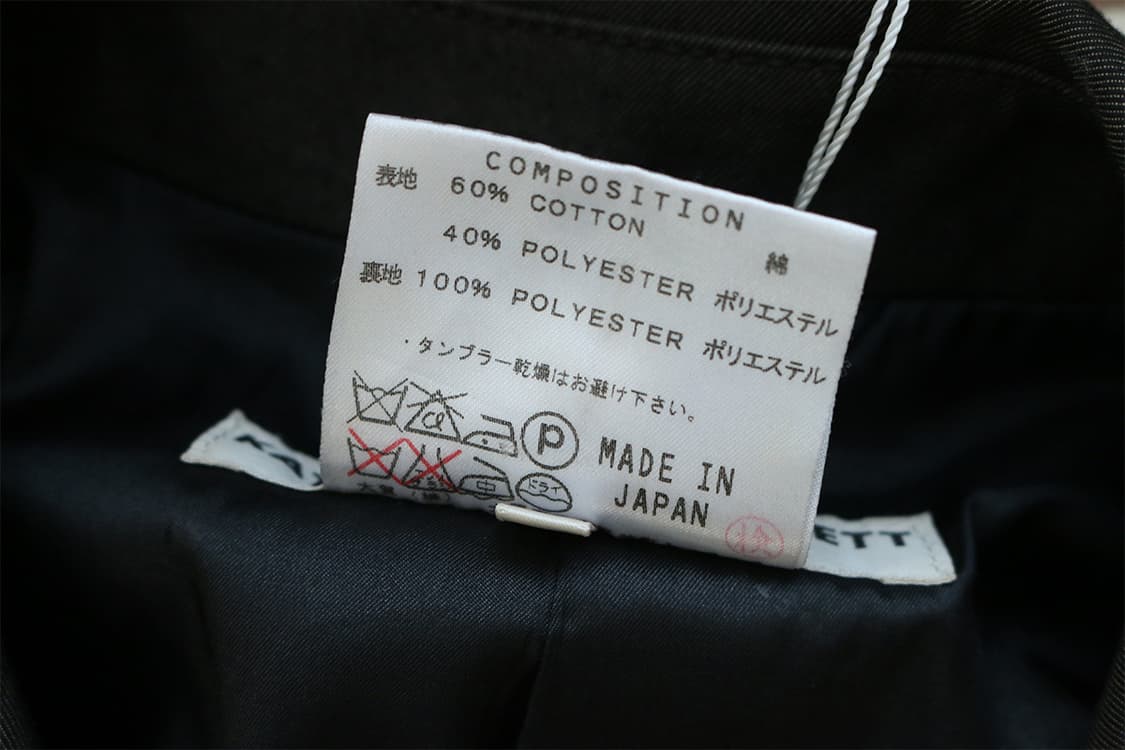 캐서린 햄넷 트렌치 코트 상품이미지10