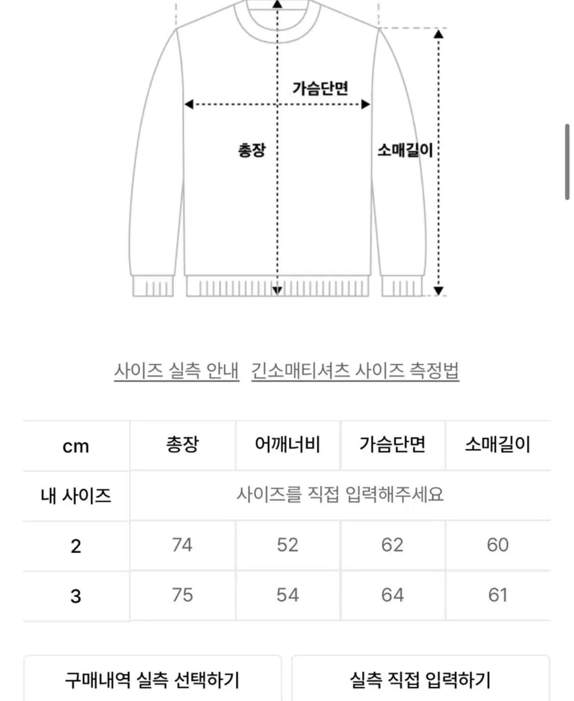 인더로우 린넨 데님 사파리 셔츠 새상품 상품이미지3