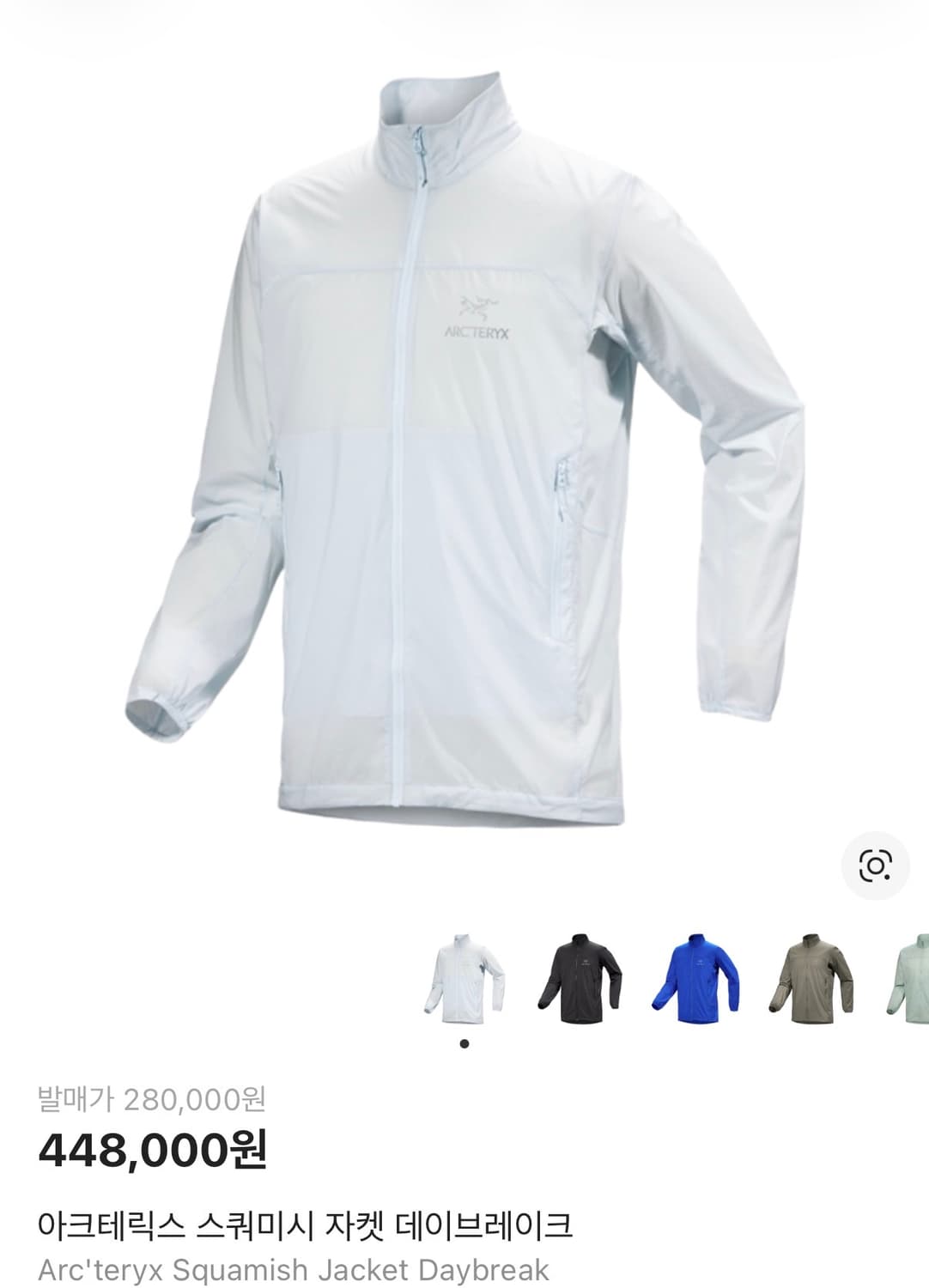 [M]아크테릭스 스쿼미시 데이브레이크 상품이미지1