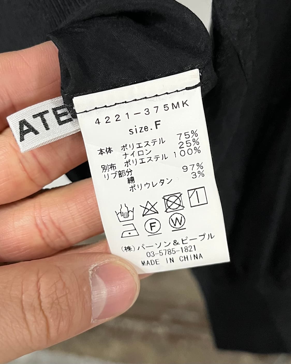 Radiate see-through jacket 상품이미지7