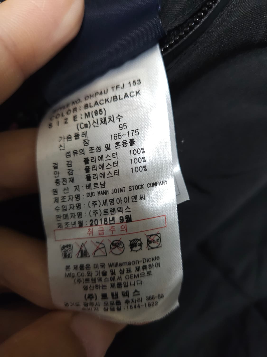 디키즈 롱패딩 (95/M) 상품이미지5