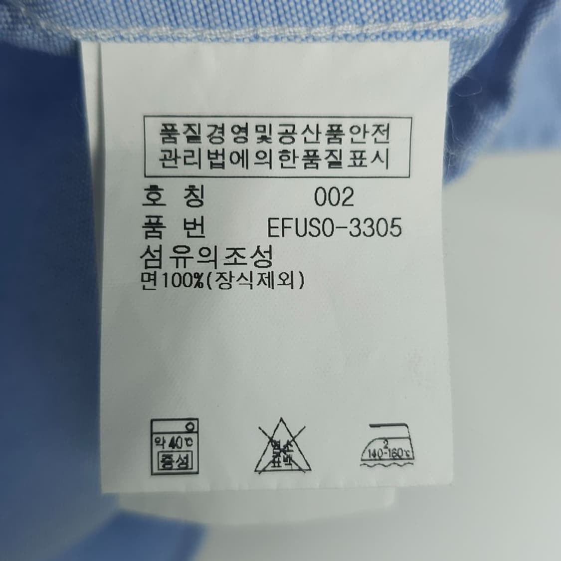 [폴로 랄프로렌] 포니 로고 자수 5부 셔츠 블라우스 M20989 상품이미지9