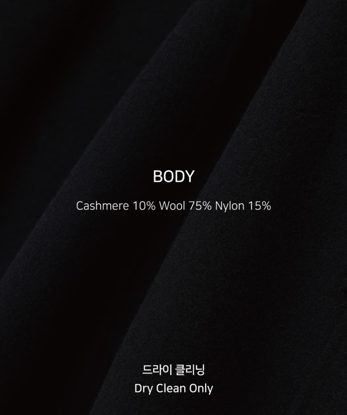 노이어 핸드메이드 캐시미어 레이어드 트렌치 코트 블랙 52 상품이미지5