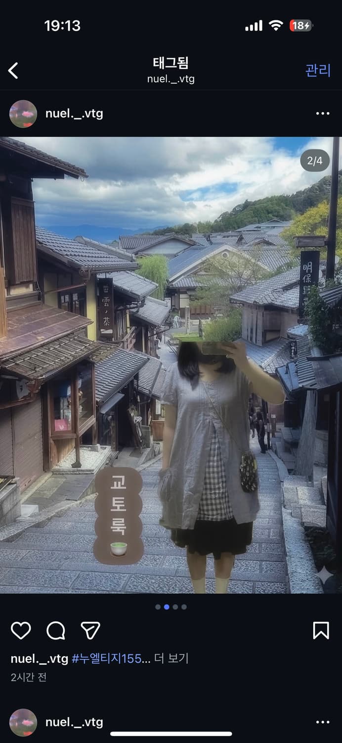 일본 유니클로 블랙 플리츠 스커트 상품이미지2