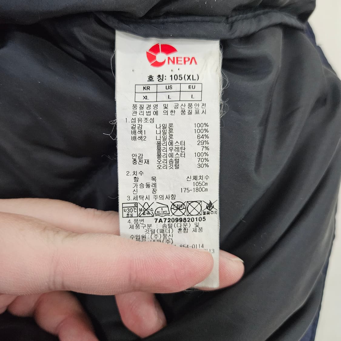 [105(XL)] 네파 오리털 덕다운 마운틴 패딩 자켓 0114YH1 상품이미지5