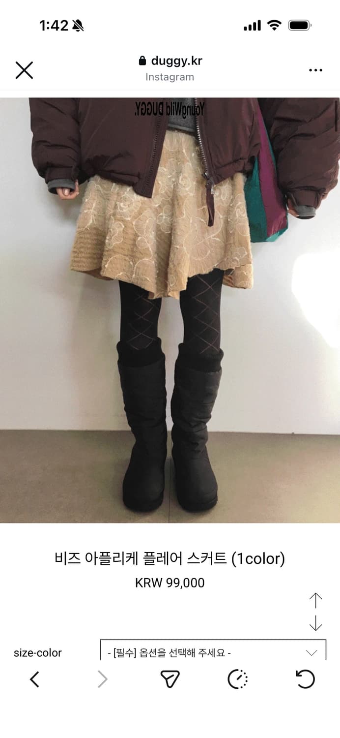 샵더기 아플리케 비즈 스커트 새상품  상품이미지1