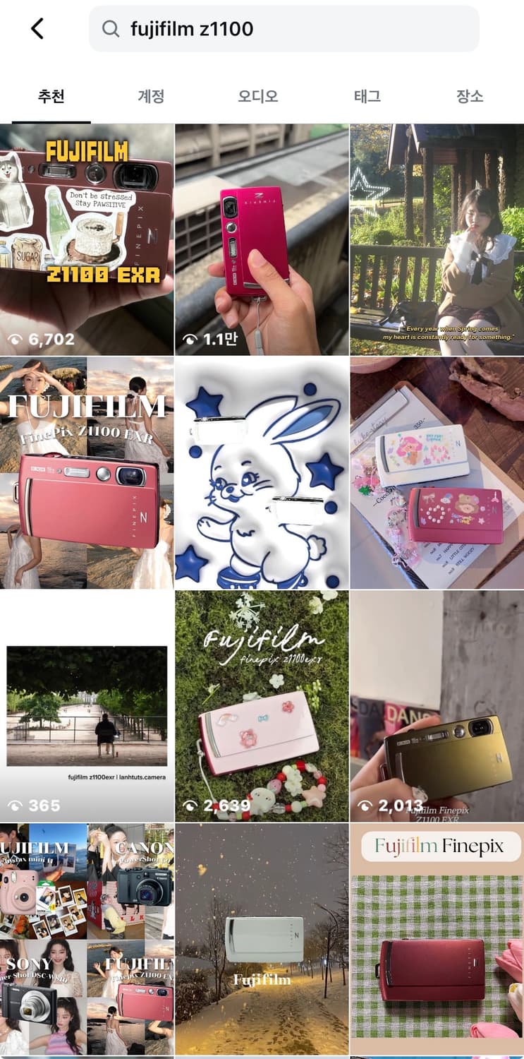 터치,Wifi) 후지필름 파인픽스 Z1100 빈티지 디카 캠코더 /캐논 상품이미지4