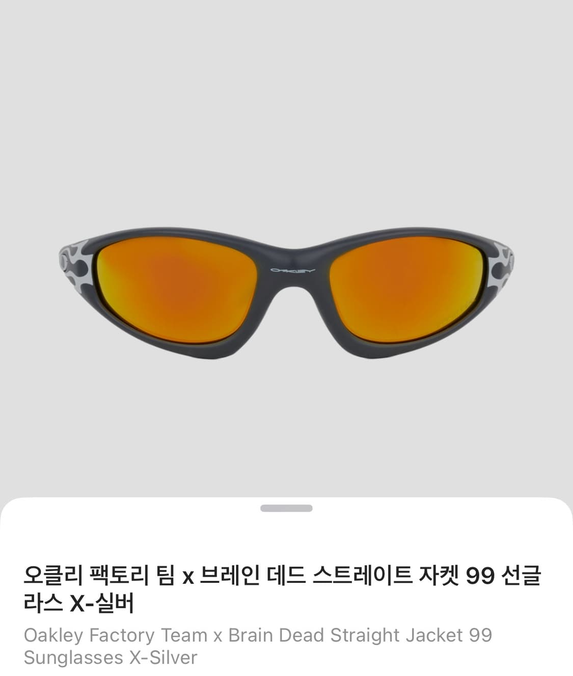 오클리 X 브레인데드 스트레이트 자켓99 상품이미지1