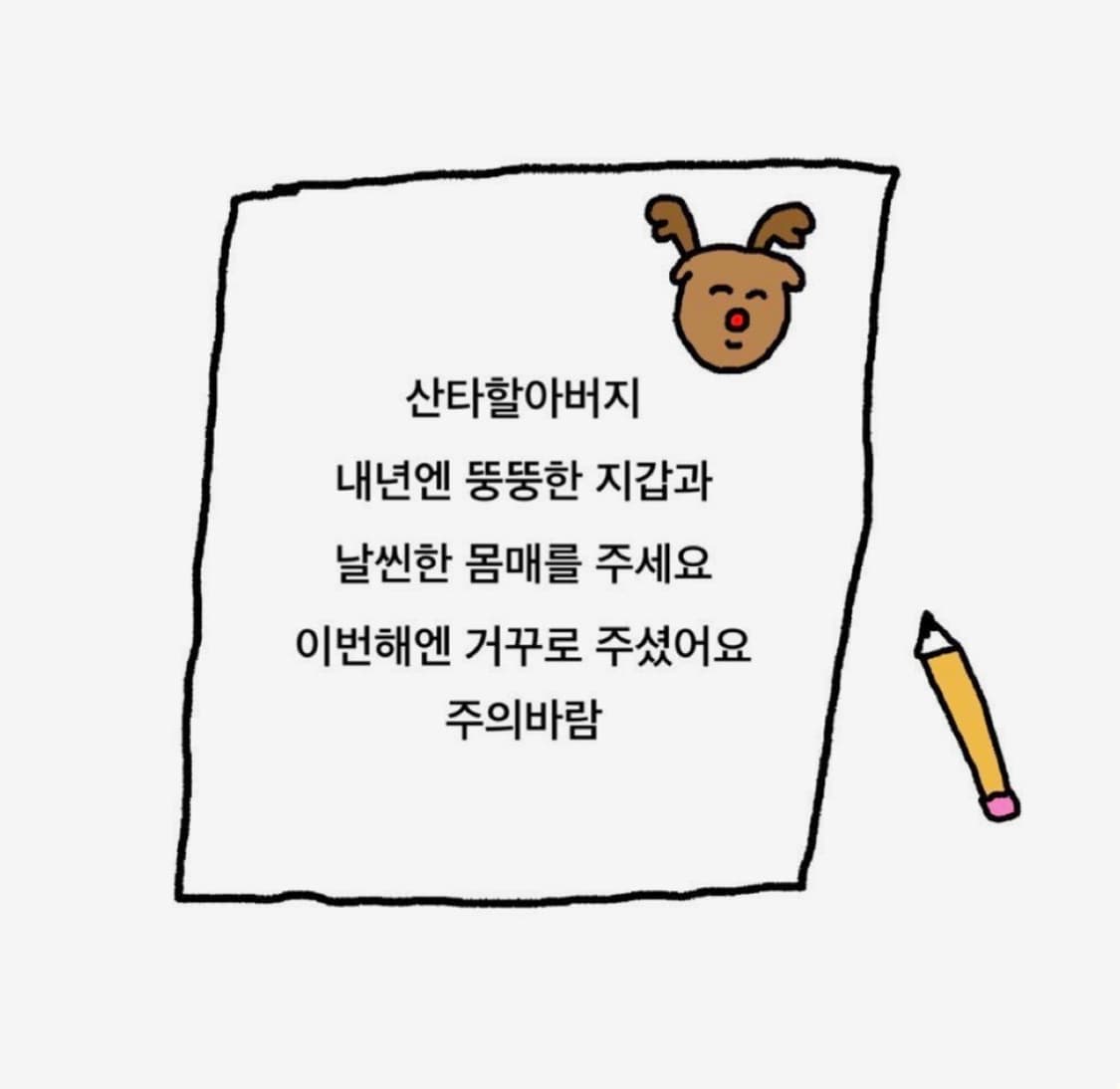 개인결제창 상품이미지1