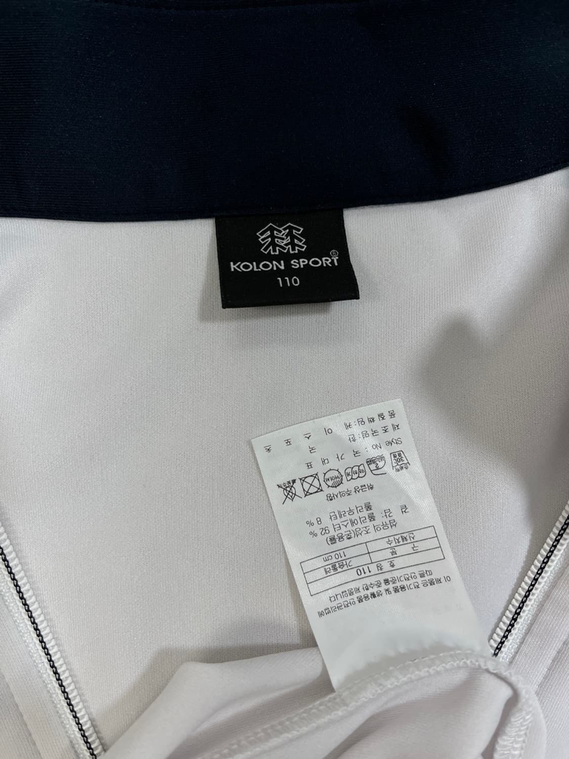 코오롱스포츠 국대 트레이닝 자켓/#74 상품이미지6