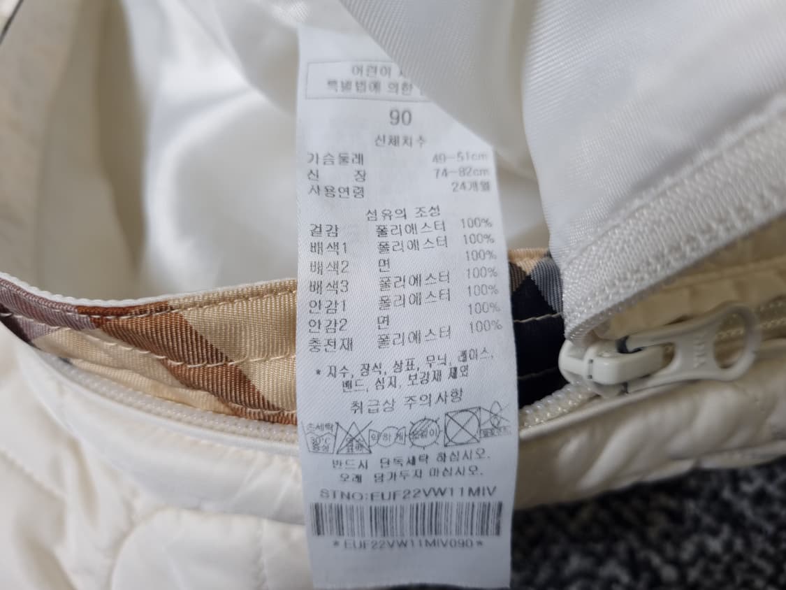 [무료배송][90]닥스 베이비 베어 패딩 우주복 상품이미지7