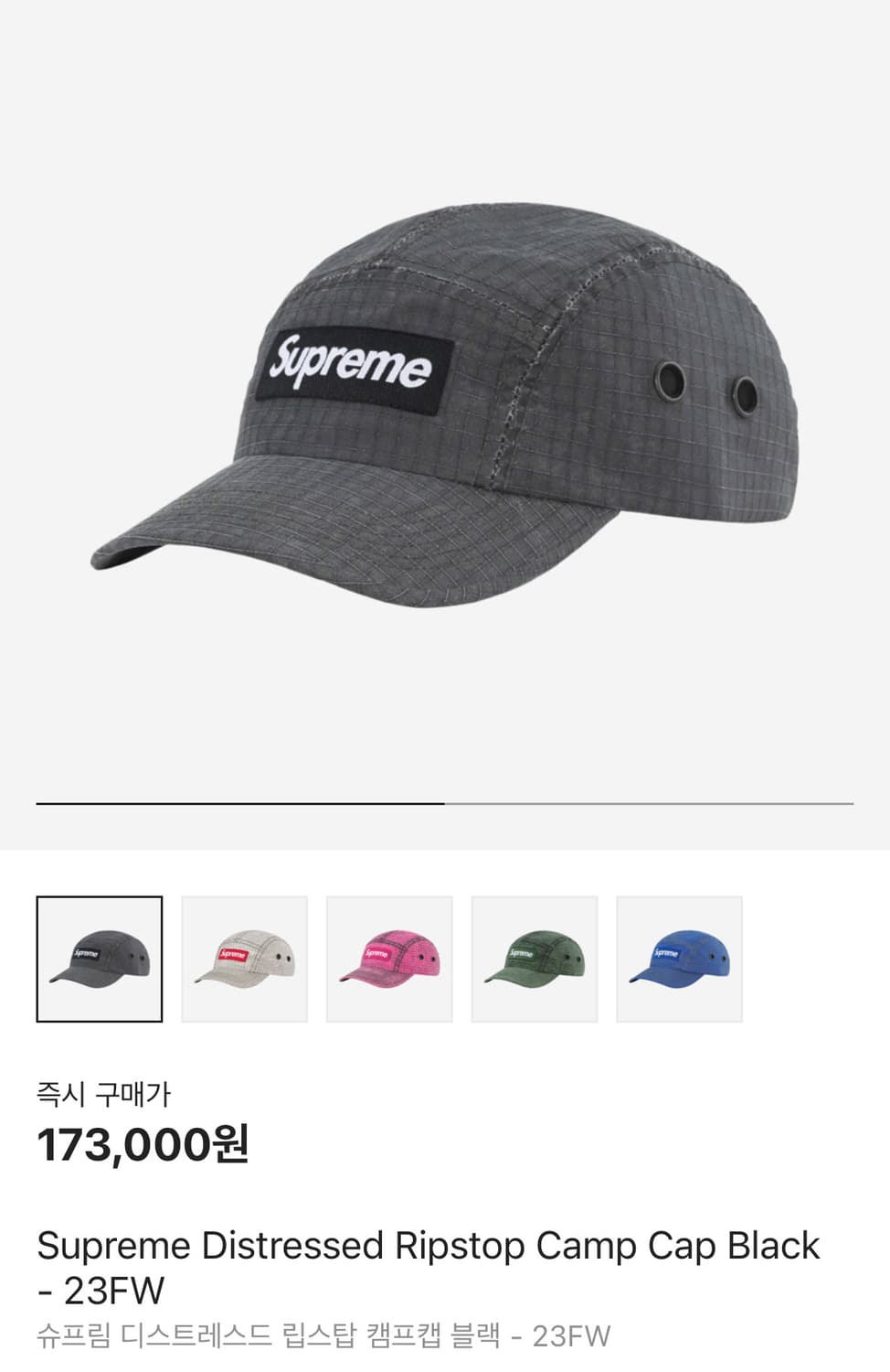 Supreme 슈프림 23fw 디스트레스드 블랙 캠프캡 모자 Black 상품이미지2
