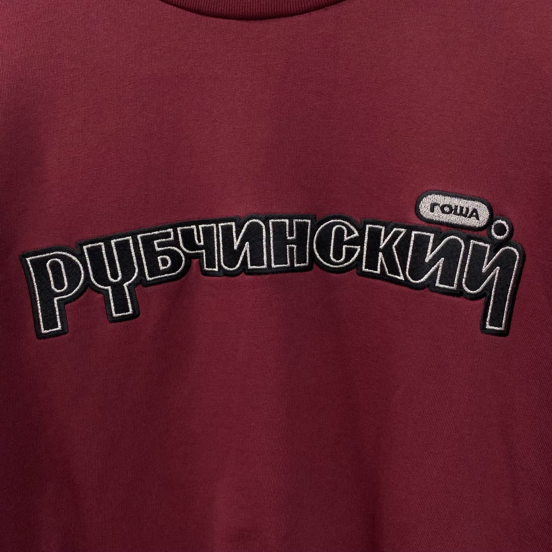 고샤 루브친스키 더블 카라 맨투맨 버건디 상품이미지3