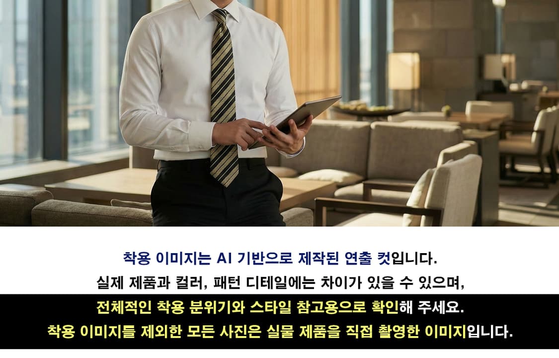 피에르 발망 블랙 & 골드 스트라이프 넥타이 9.5cm A+등급 E925 상품이미지3