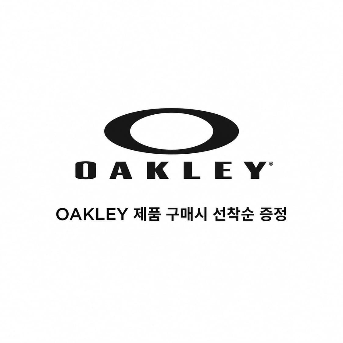 🪬EVENT) OAKLEY 제품 구매시 팔찌 선착순 증정🪬 상품이미지1