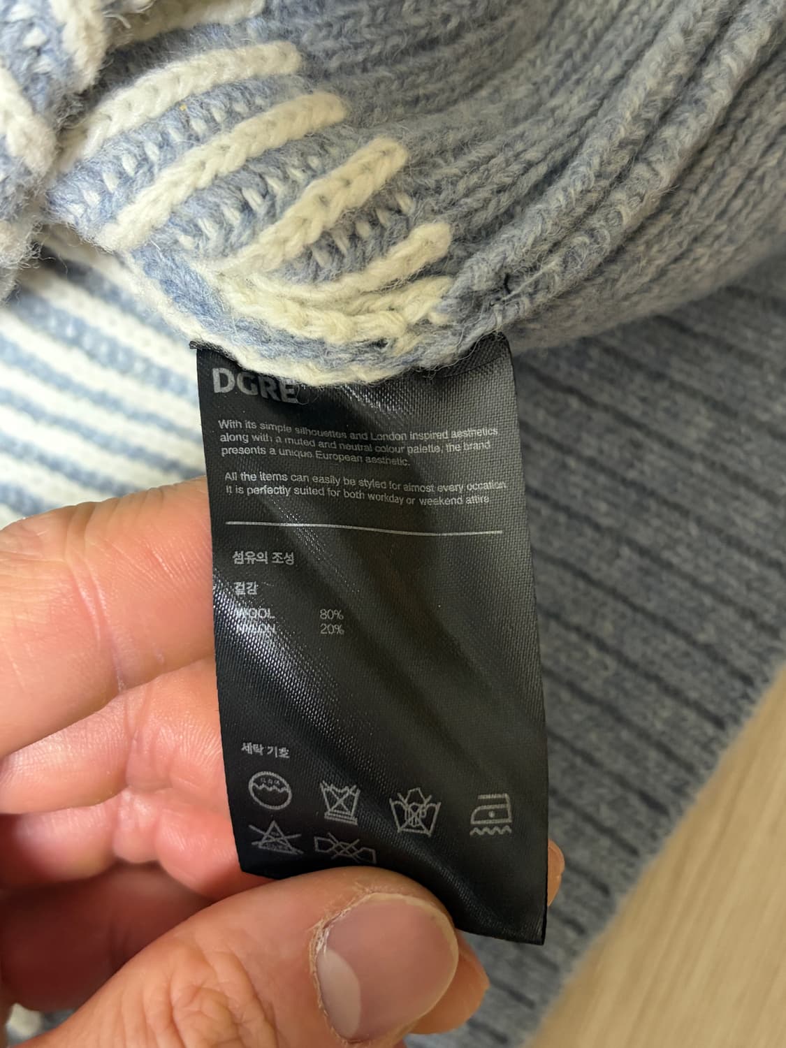 디그레 니트 L 상품이미지4