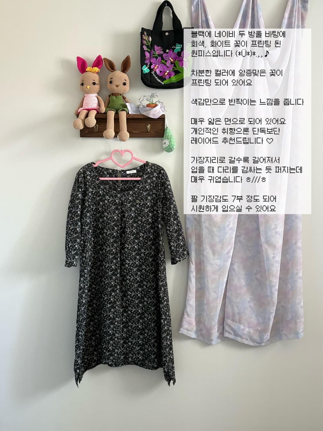 플라워 원피스 상품이미지1