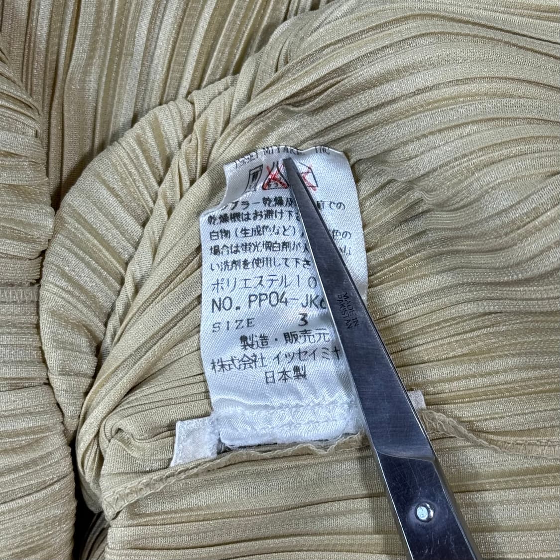 Pleats Please Issey Miyake Pleated Ivory 상품이미지6