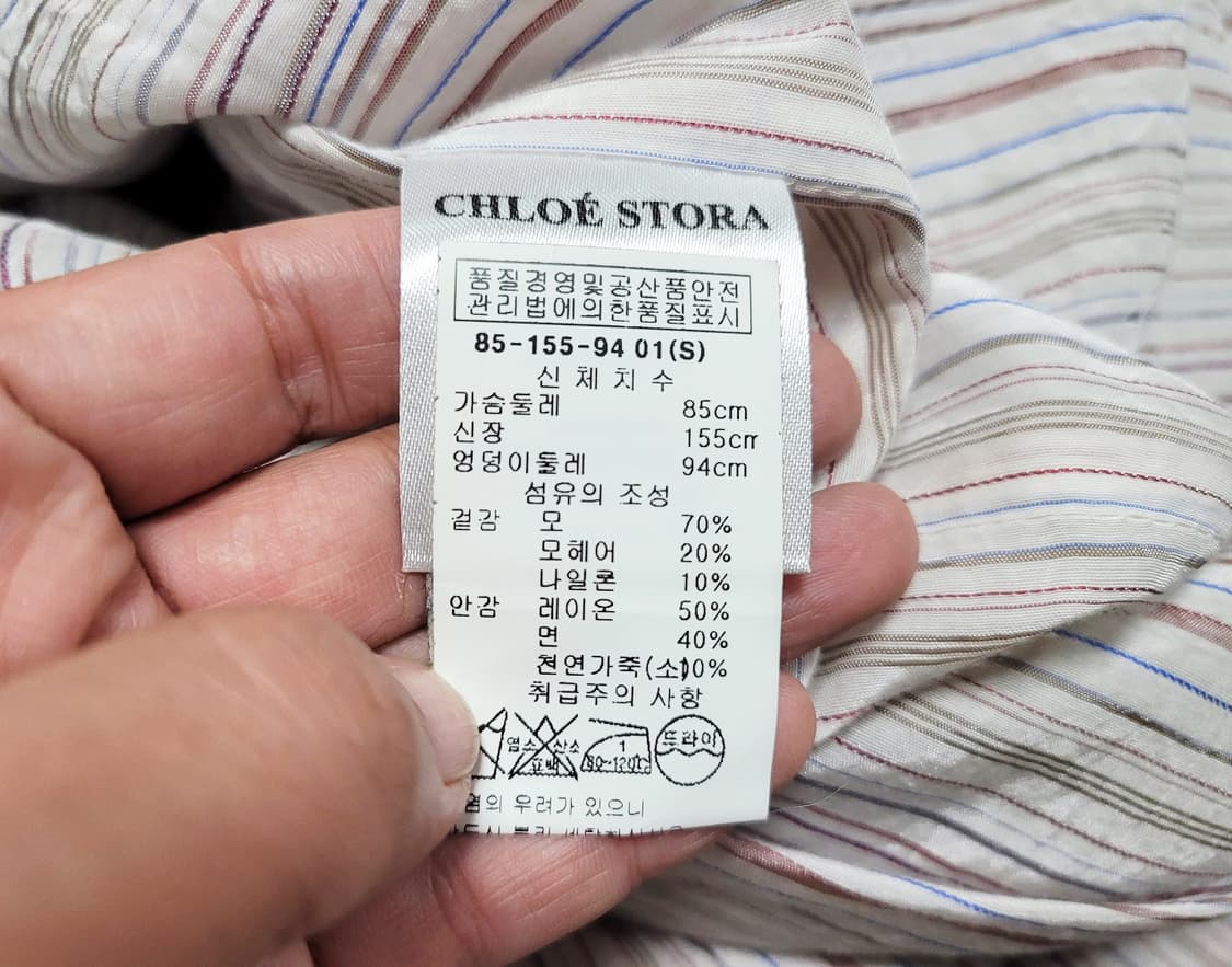 끌로에스토라(CHLOE STORA) 모직코트 55-66 상품이미지8