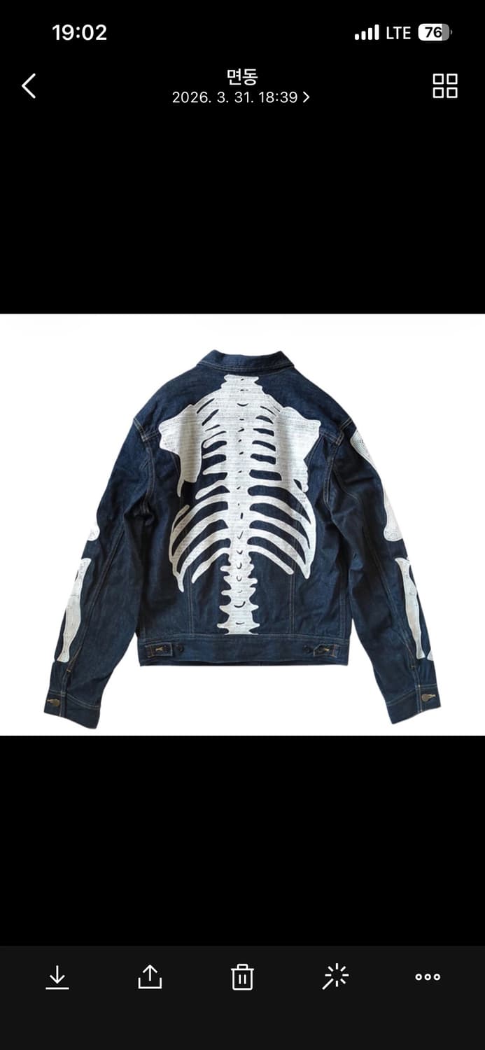 캐피탈 멕시칸 턱시도 사이즈 48 상품이미지1